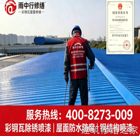 杭州2026江干区 屋面防水 排名前十的源头厂家