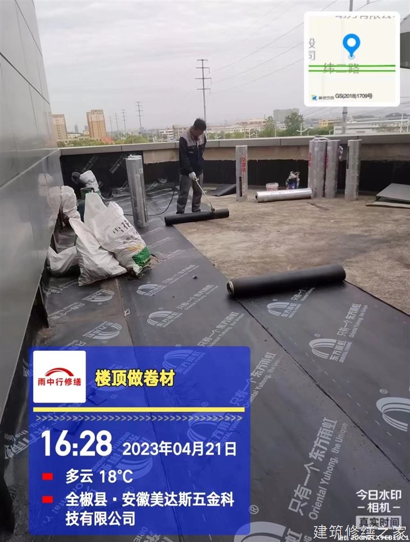 杭州2026临安市 屋面防水 价格是多少