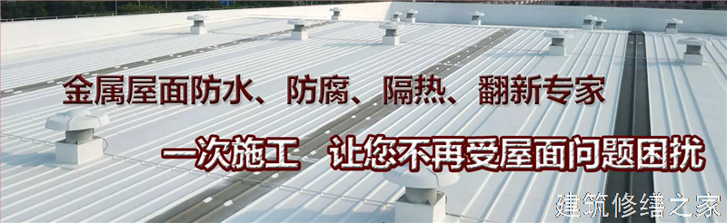 杭州2026临安市 彩钢瓦除锈翻新防腐 哪些注意事项