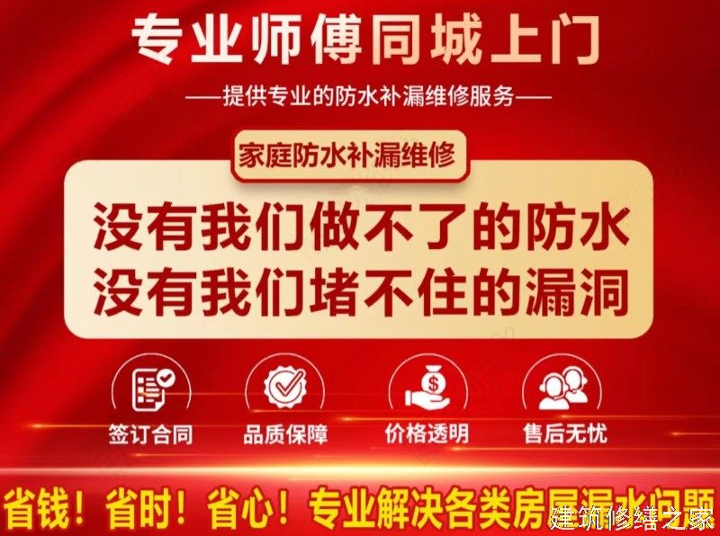 杭州2026上城区 金属屋面防腐 排名前十的源头厂家