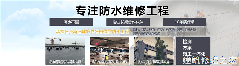 杭州2026下城区 金属屋面防腐 本地正规资质商家