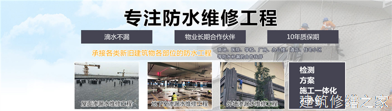 杭州2026下城区 金属屋面防腐 价格是多少