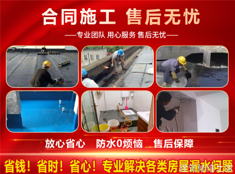 杭州2026余杭区 金属屋面防腐 排名前十的源头厂家