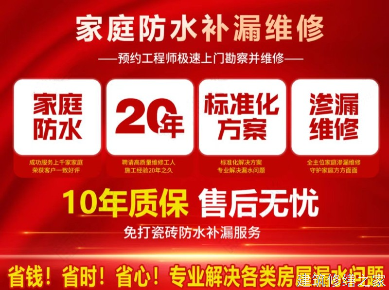 杭州2026桐庐县 金属屋面防腐 本地正规资质商家