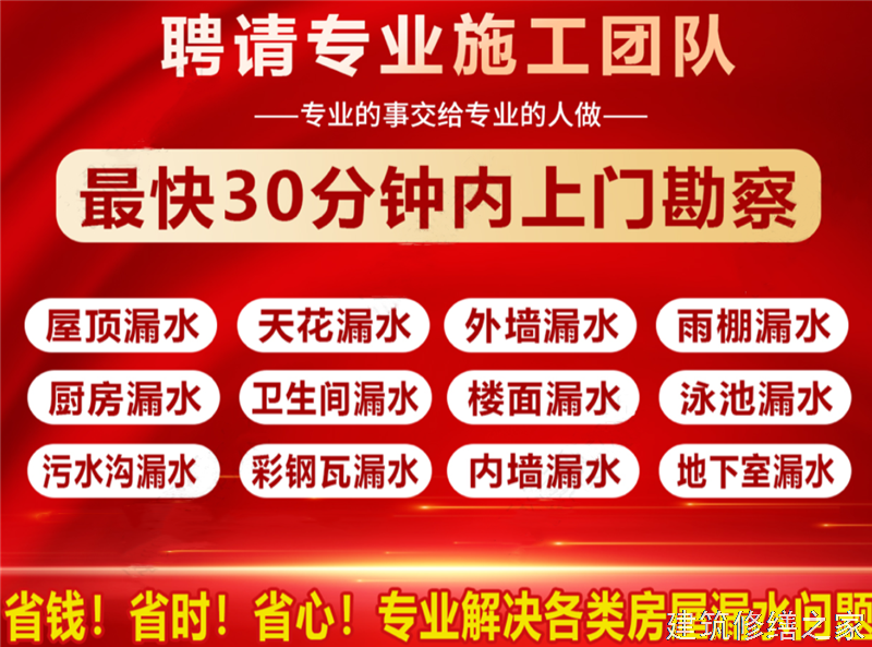 杭州2026桐庐县 金属屋面防腐 价格是多少