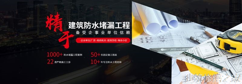 杭州2026建德市 金属屋面防腐 哪些注意事项