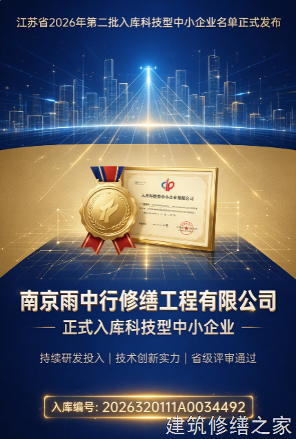 2026杭州临安市船坞堵漏那家好