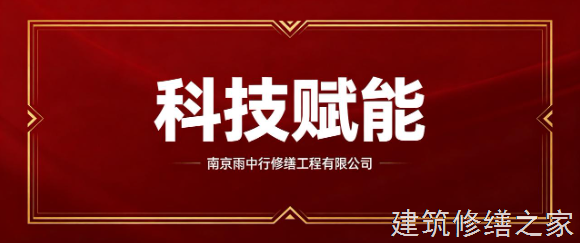 2026杭州临安市彩钢瓦屋面防水那家好