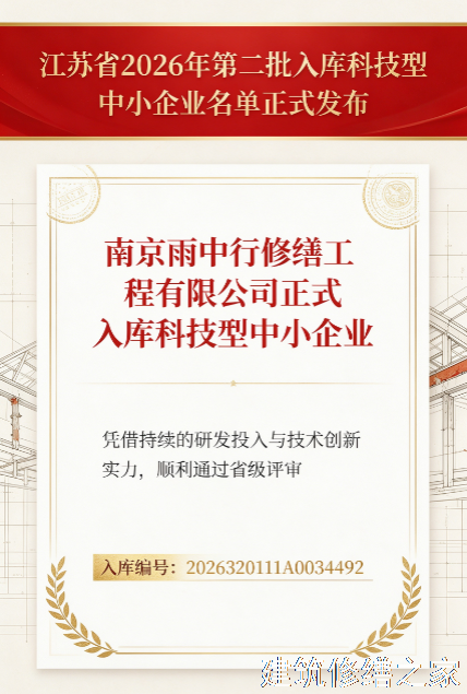 2026杭州临安市隧道堵漏避坑指南